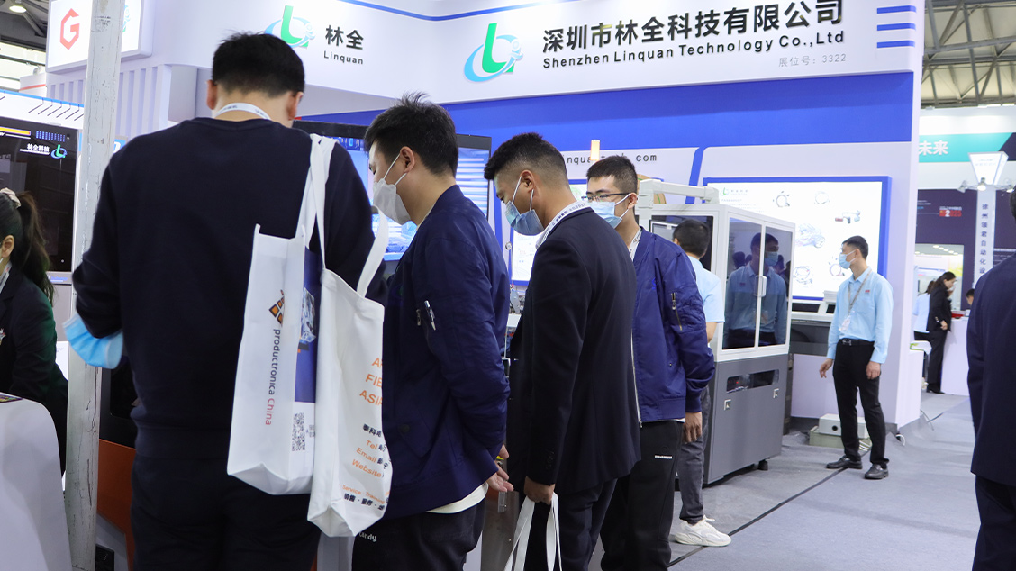 2023年4月13慕尼黑上海电子生产设备展 – Linquan Technology